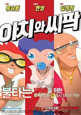 亚洲国产成人综合